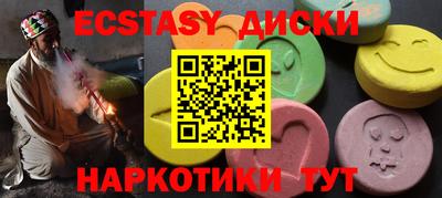 прущие крисы Бугуруслан