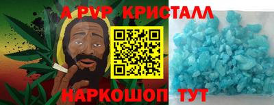 кокаин Бузулук
