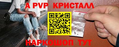 прущие крисы Бугуруслан