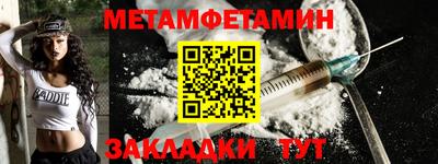 кокаин Бузулук