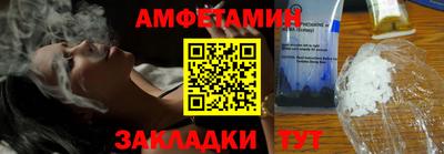 амф Бузулук