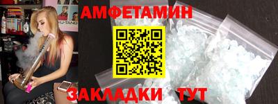 амф Бузулук