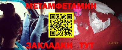 герыч Будённовск