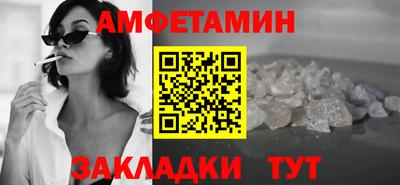 амф Бузулук