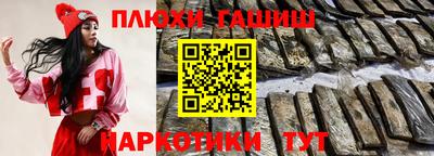 герыч Будённовск