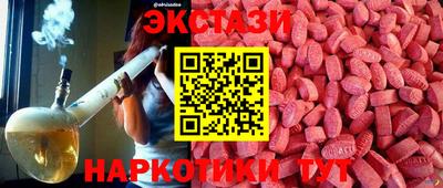 прущие крисы Бугуруслан
