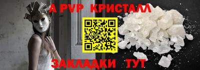 прущие крисы Бугуруслан