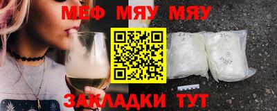 прущая мука Азнакаево