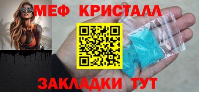 прущие крисы Бугуруслан