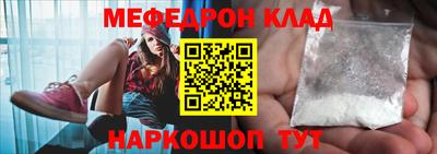 MESCALINE Бугуруслан