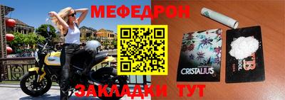 MESCALINE Бугуруслан