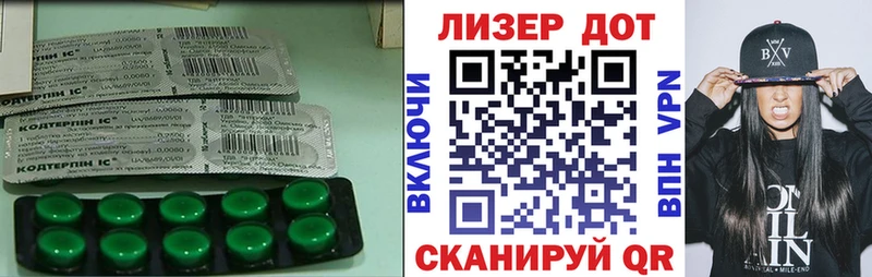 блэк спрут рабочий сайт  сайты даркнета наркотические препараты  LSD-25 экстази ecstasy  Новосибирск 