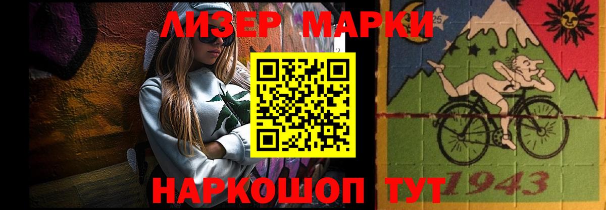 LSD-25 экстази  Лсд 25 экстази кислота  Вход с VPN  Новосибирск 