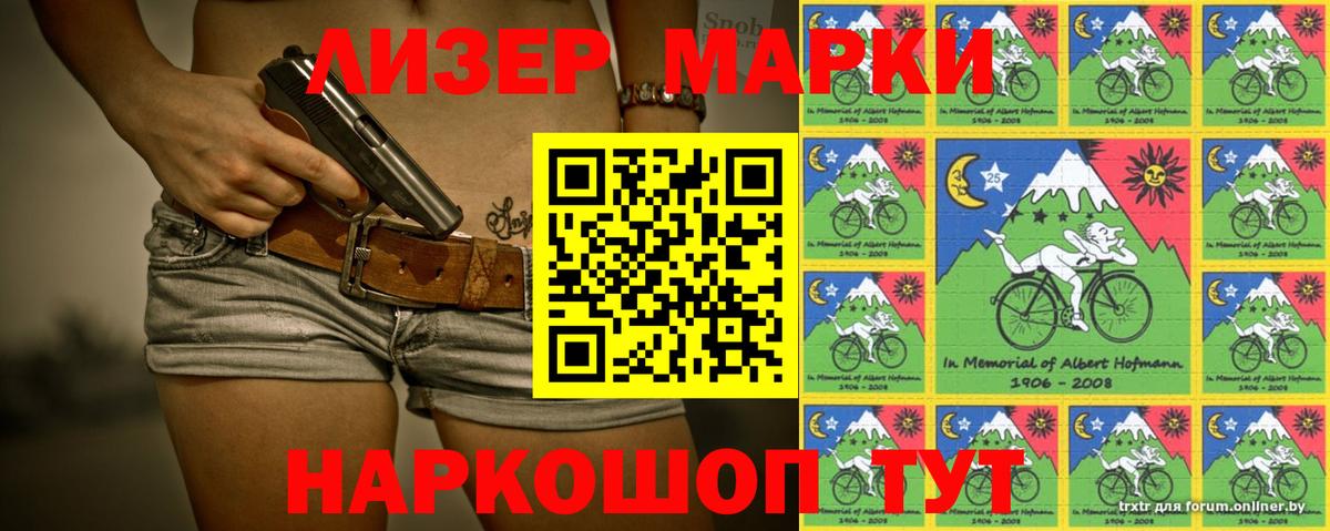 Лсд 25 экстази кислота  Новосибирск  ЛСД экстази кислота 