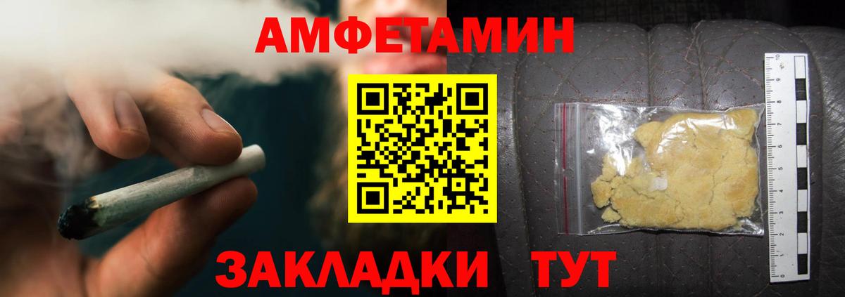Метамфетамин витя  Новосибирск 