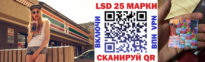 Наркотические марки 1,5мг Новосибирск