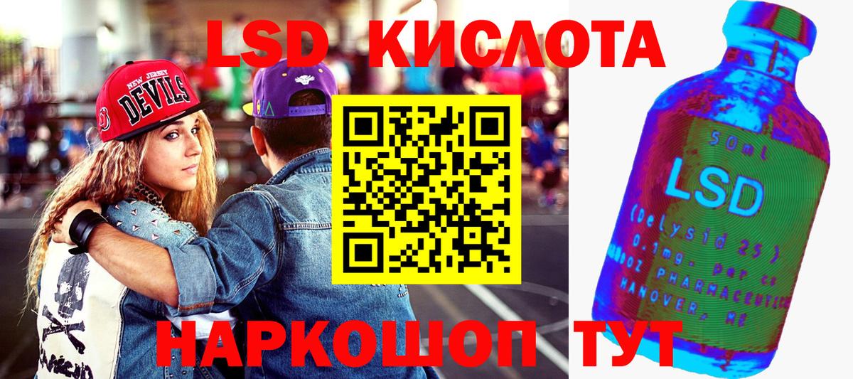 Марки NBOMe  Вход с VPN  Новосибирск  Марки 25I-NBOMe 1,5мг  Марки 25I-NBOMe 1,5мг 